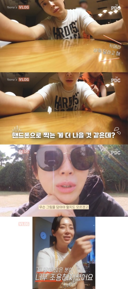 송윤아 유튜브 채널 캡처