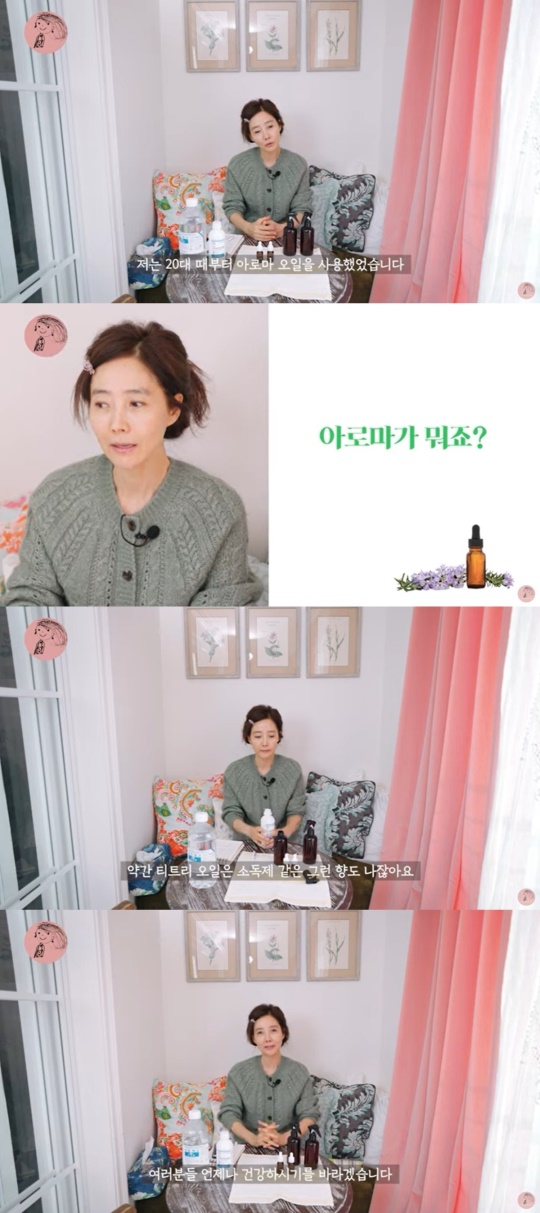 '살며 사랑하며 배우며' 캡처