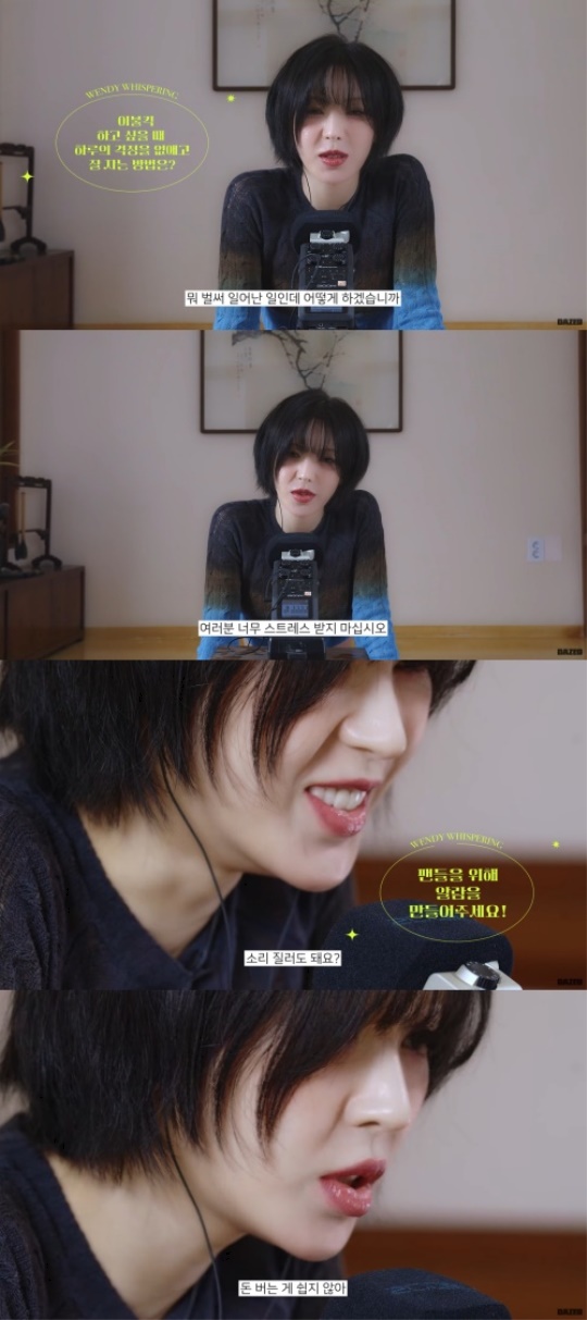 데이즈드 코리아 유튜브 캡처