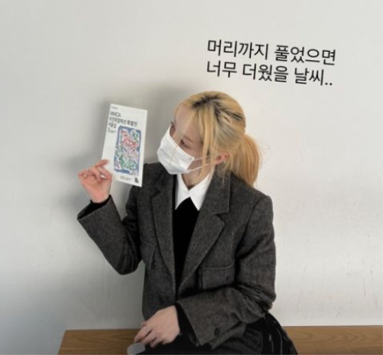 유깻잎 채널