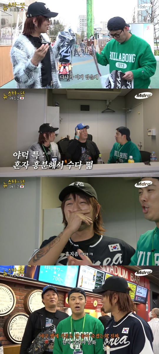 'M드로메다' 유튜브 캡처