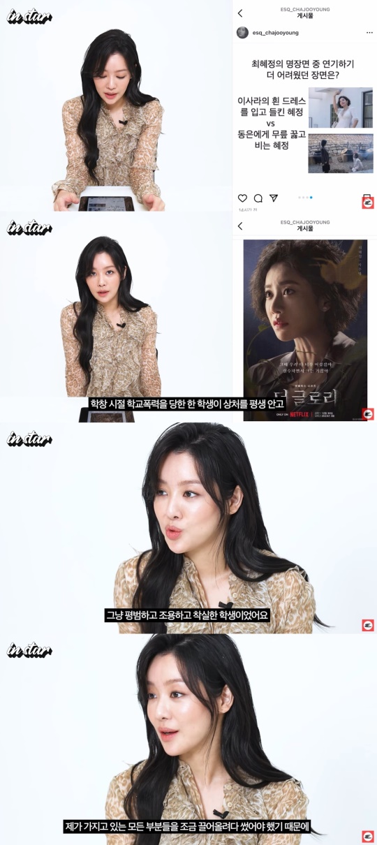 사진=에스콰이어 코리아 유튜브