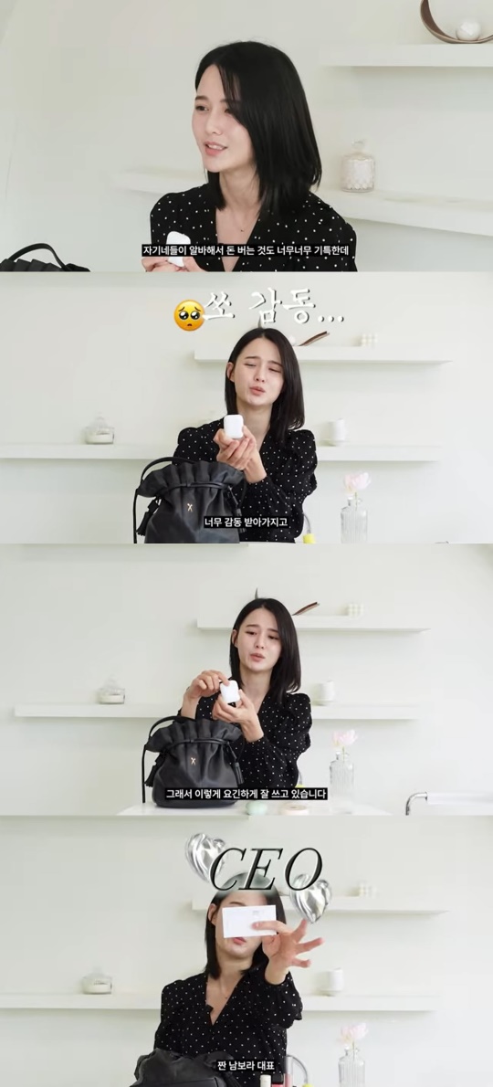 '남보라의 인간극장' 캡처