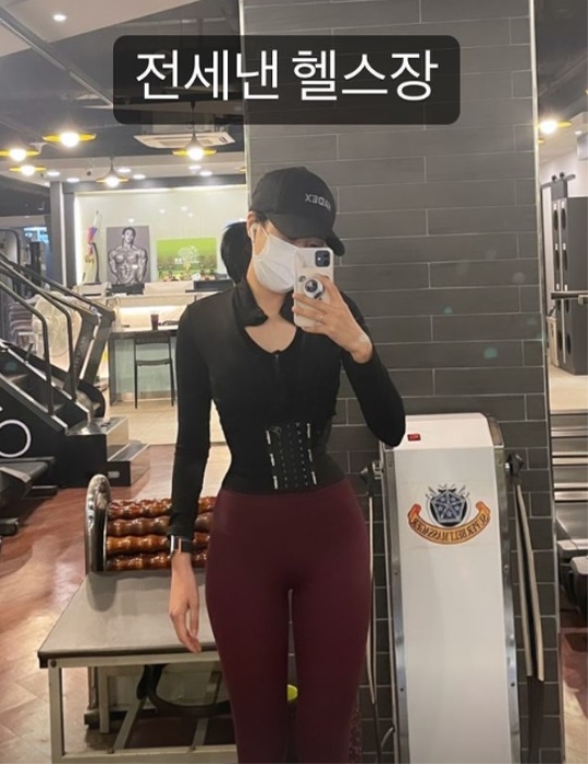 이세영 채널