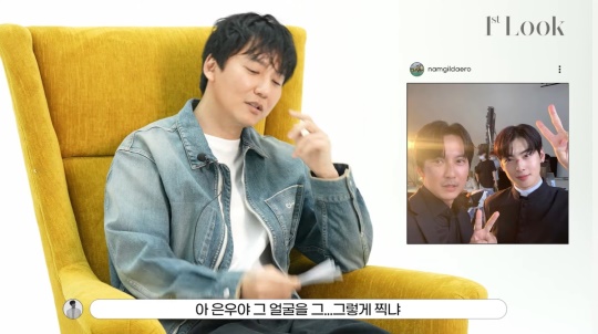 사진=퍼스트룩 유튜브