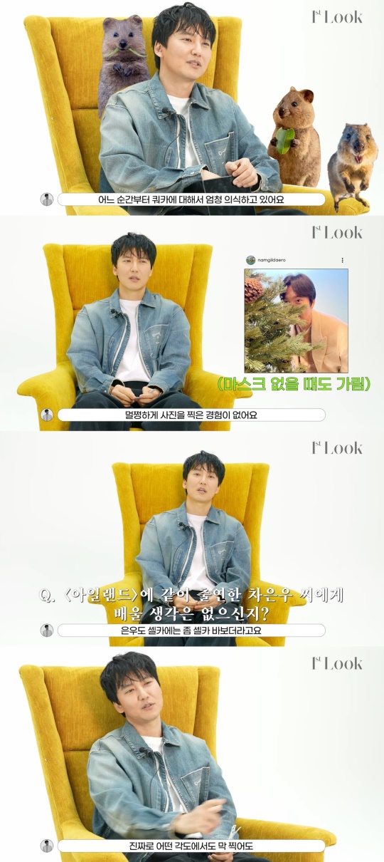 사진=퍼스트룩 유튜브