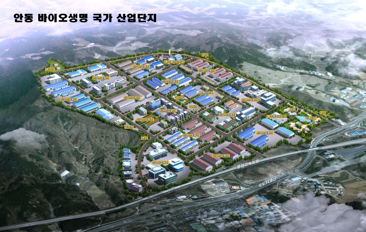안동 바이오생명 국가산단 조감도.[경북도 제공]