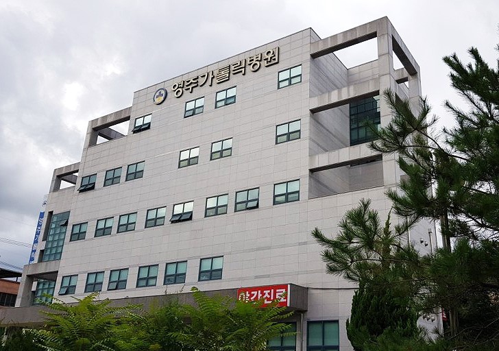 영주카톨릭병원 전경(병원 제공)