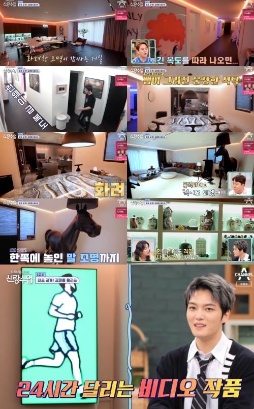 채널A '신랑수업' 방송화면 캡처