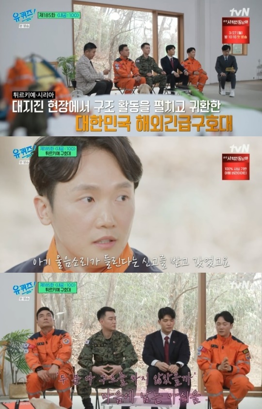 사진=tvN 방송 화면 캡쳐