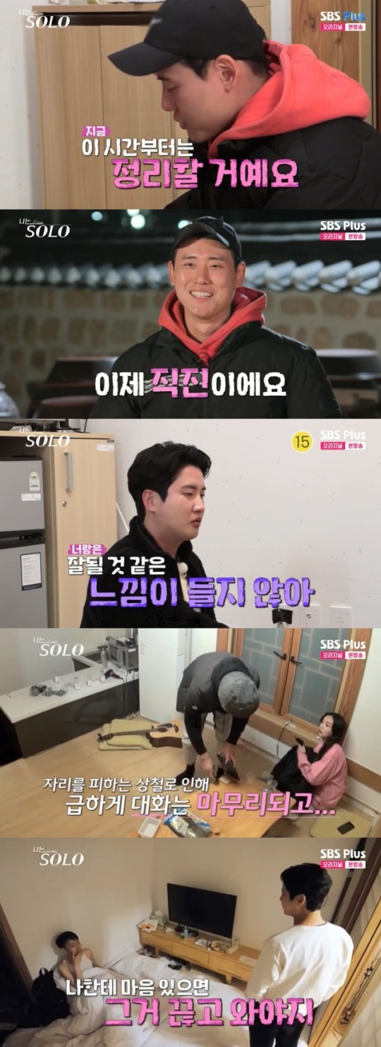 사진=SBS Plus 방송 화면 캡쳐