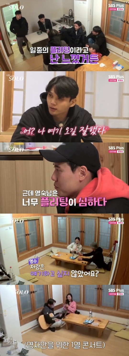 사진=SBS Plus 방송 화면 캡쳐
