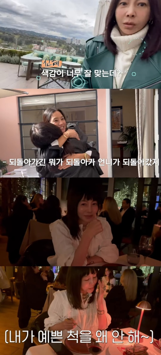 황신혜 유튜브
