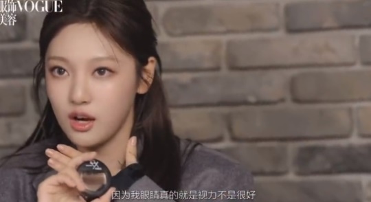 보그 차이나 영상 캡처