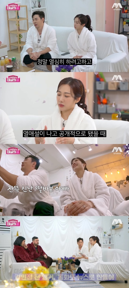 '스튜디오 썸' 유튜브 캡처