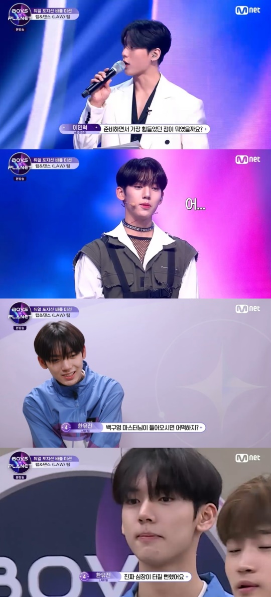 Mnet '보이즈 플래닛' 캡처