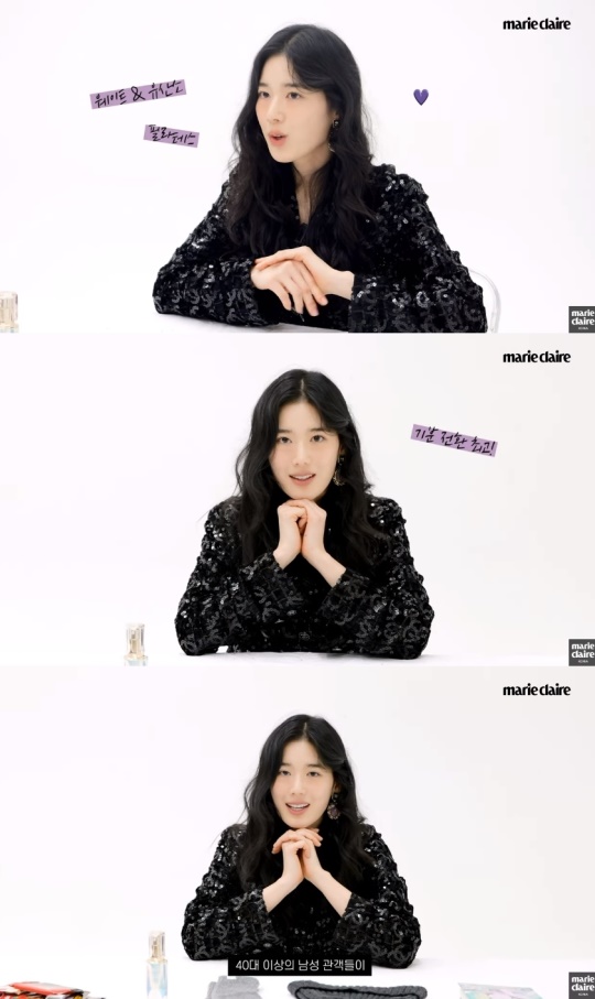 '마리끌레르' 유튜브 캡처