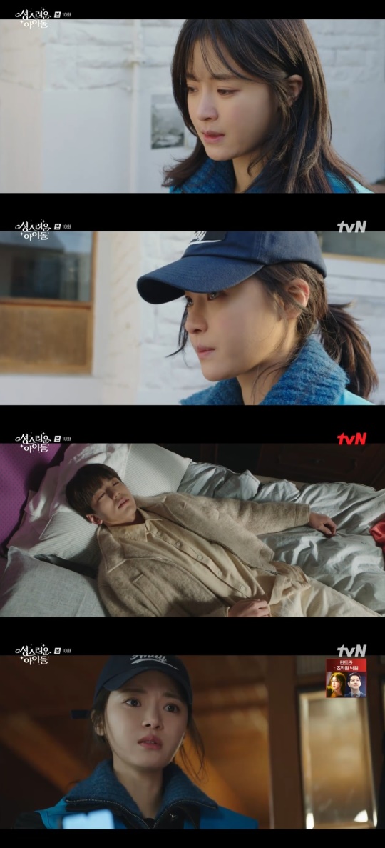 tvN '성스러운 아이돌' 캡처