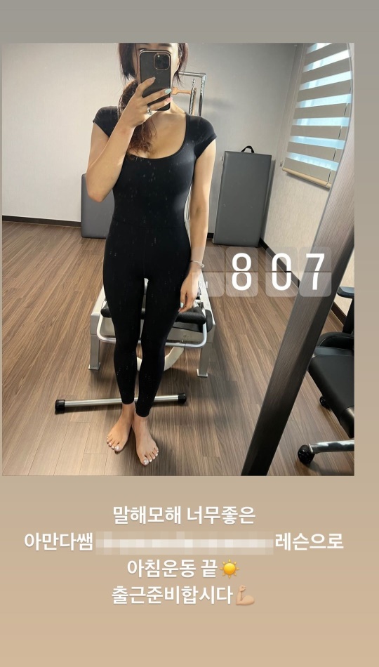 하원미