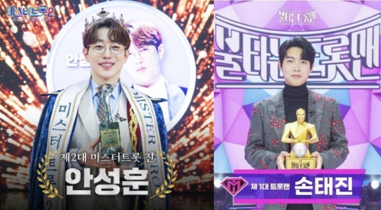 사진제공=TV조선, MBN