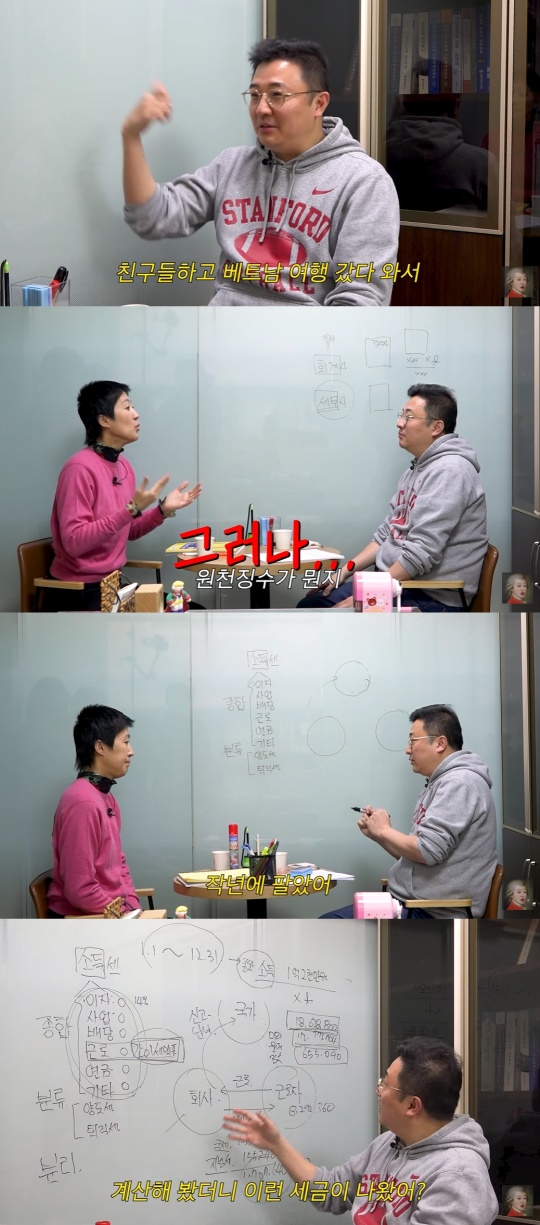홍진경 유튜브 캡처