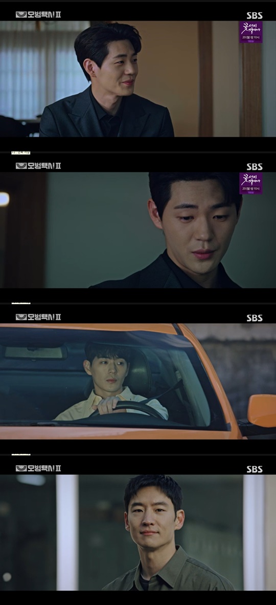 SBS '모범택시2' 캡처