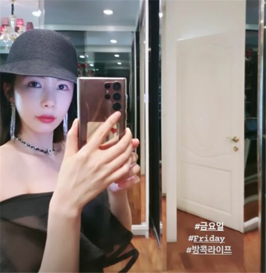 신주아 채널