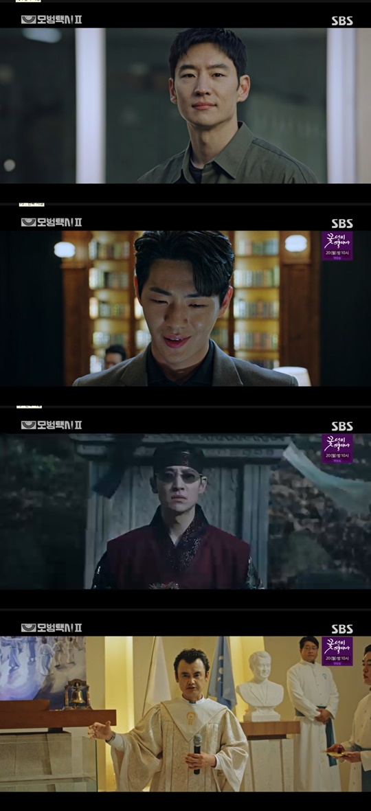 SBS '모범택시2' 캡처