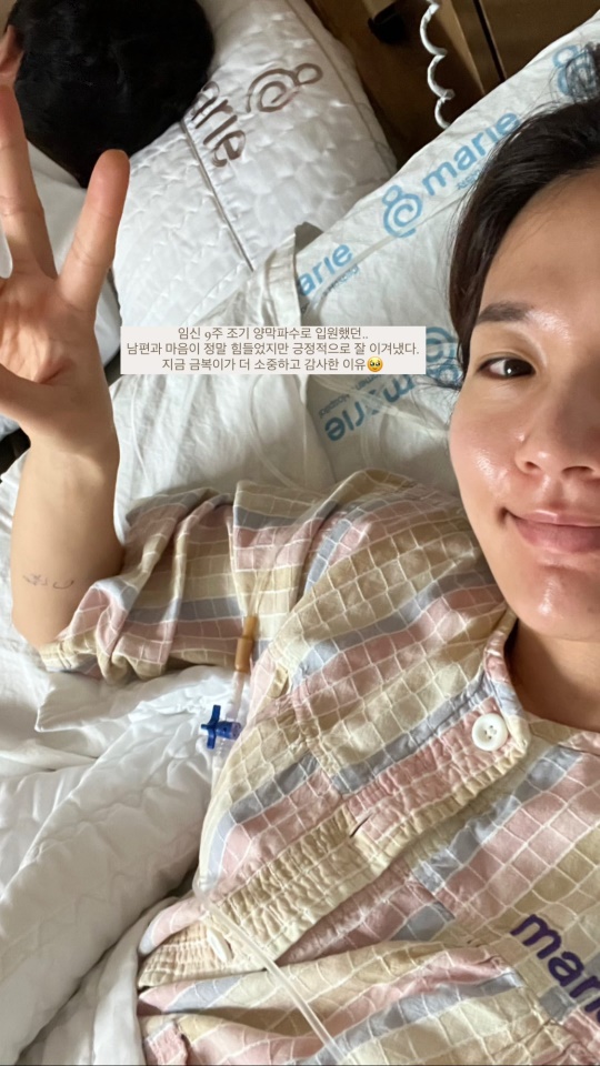 사진=박승희 채널