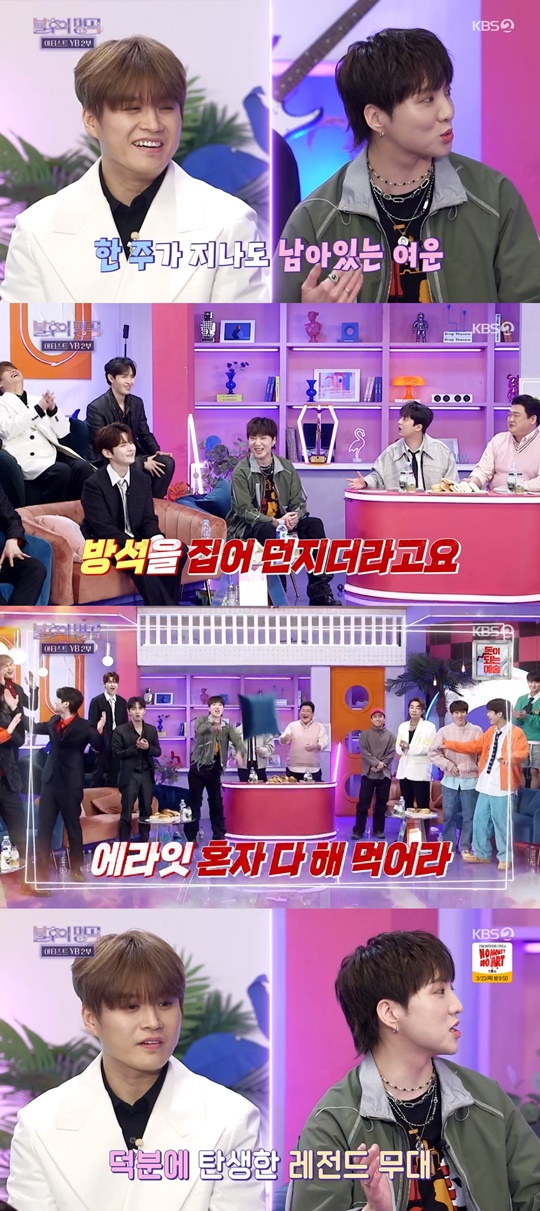 KBS2 '불후의 명곡' 캡처