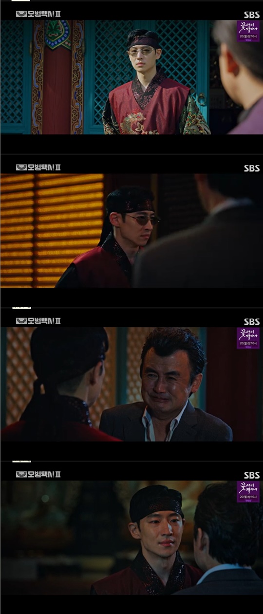 SBS '모범택시2' 캡처