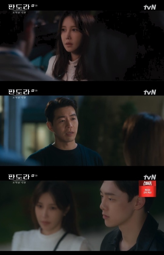 사진=tvN 방송 화면 캡쳐