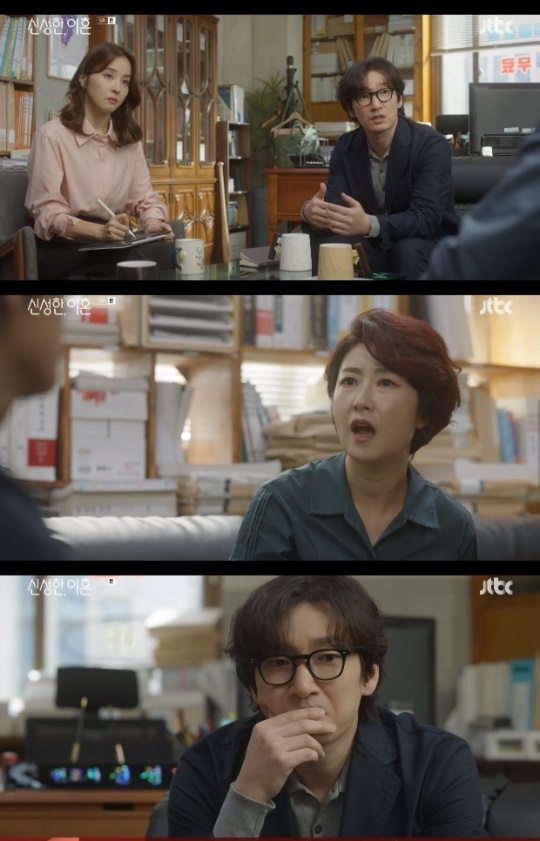사진=JTBC 방송 화면 캡쳐