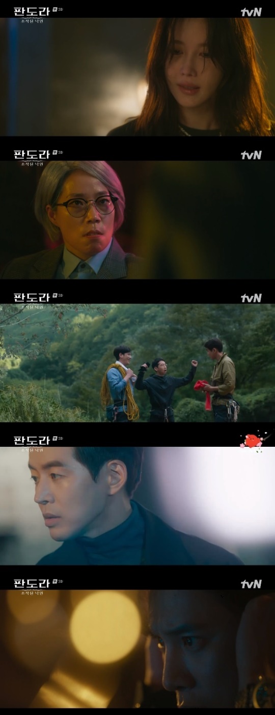 사진=tvN 방송 화면 캡쳐