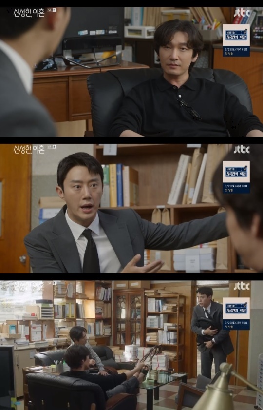 사진=JTBC 방송 화면 캡쳐