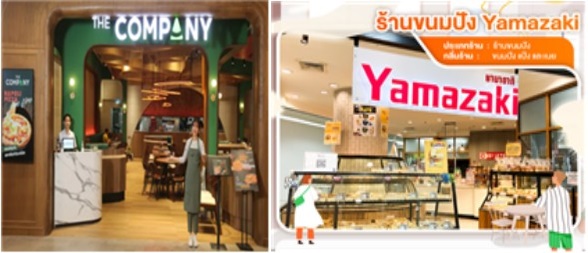태국 '후각 마케팅'의 성공 사례들