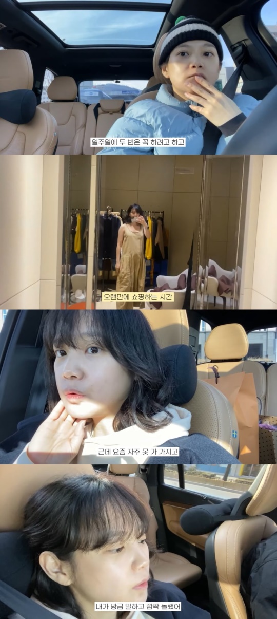 '승아로운' 캡처