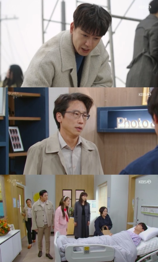 사진=KBS2 방송 화면 캡쳐