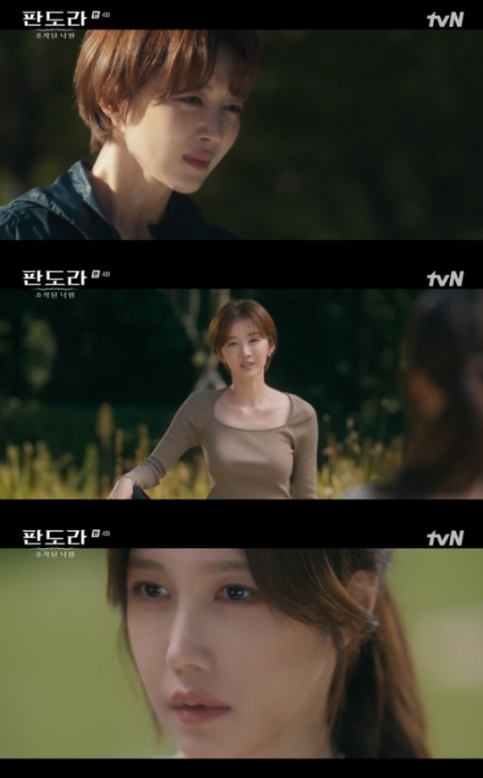 사진=tvN 방송 화면 캡쳐