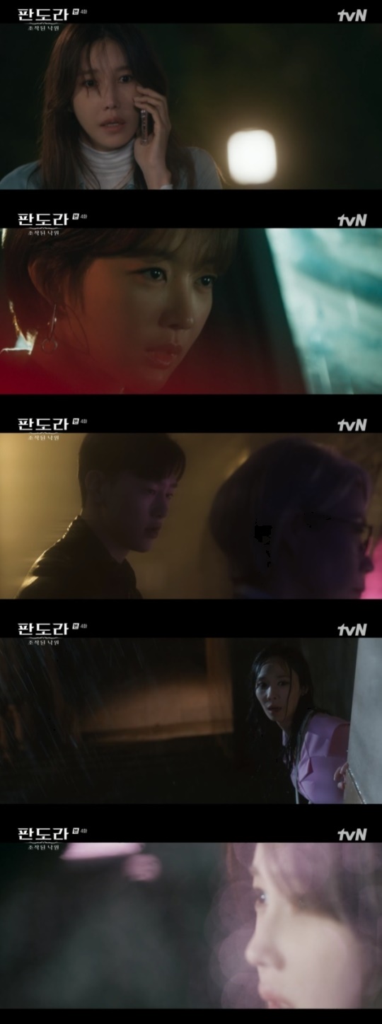 사진=tvN 방송 화면 캡쳐