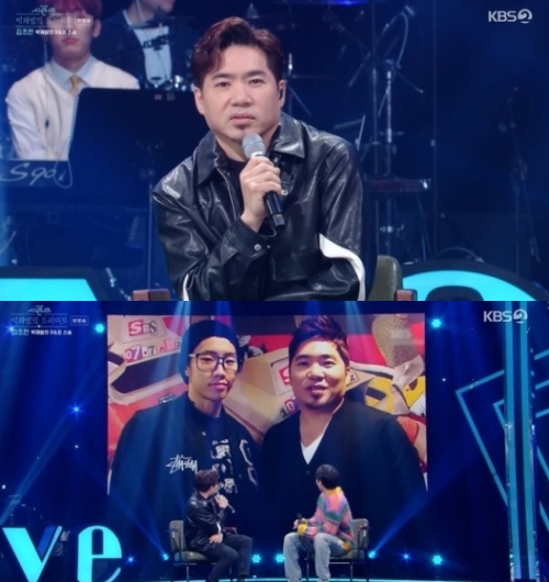 KBS2 '더 시즌즈 박재범의 드라이브' 방송화면 캡처