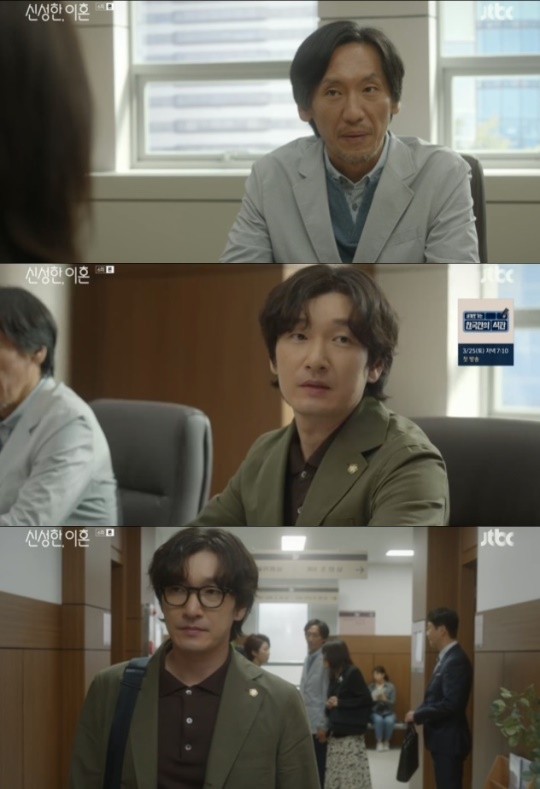 사진=JTBC 방송 화면 캡쳐