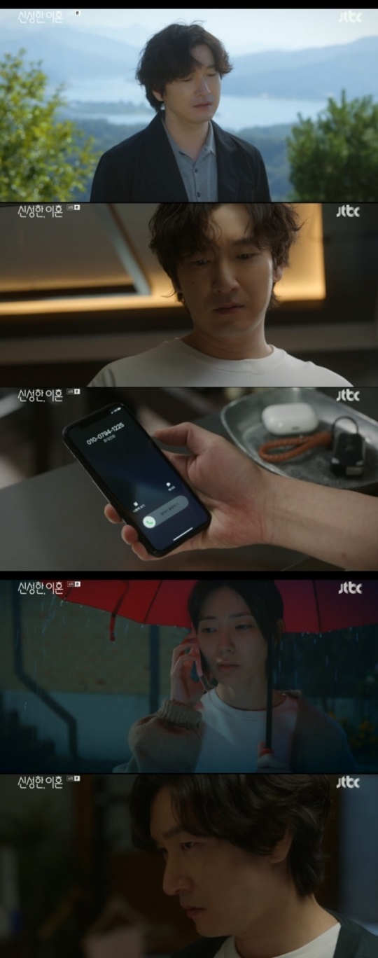 사진=JTBC 방송 화면 캡쳐