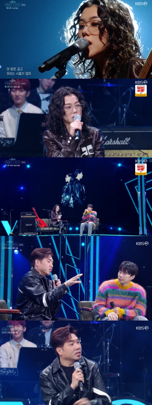 KBS2 '더 시즌즈 박재범의 드라이브' 방송화면 캡처