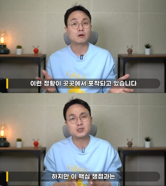 '연예뒤통령 이진호' 캡처