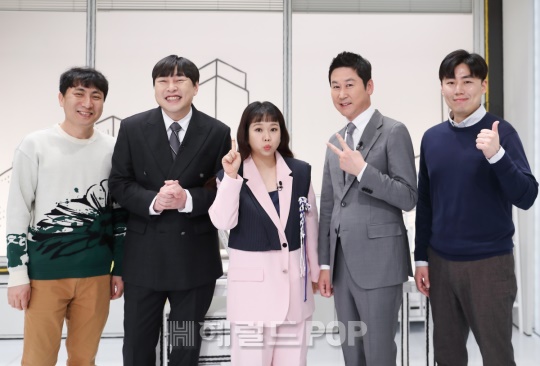 김성 PD, 이준규 PD, 이진호, 홍현희, 신동엽/사진제공=MBN, 채널S