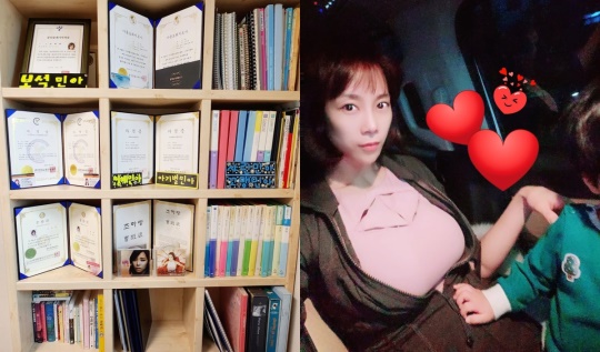 조민아