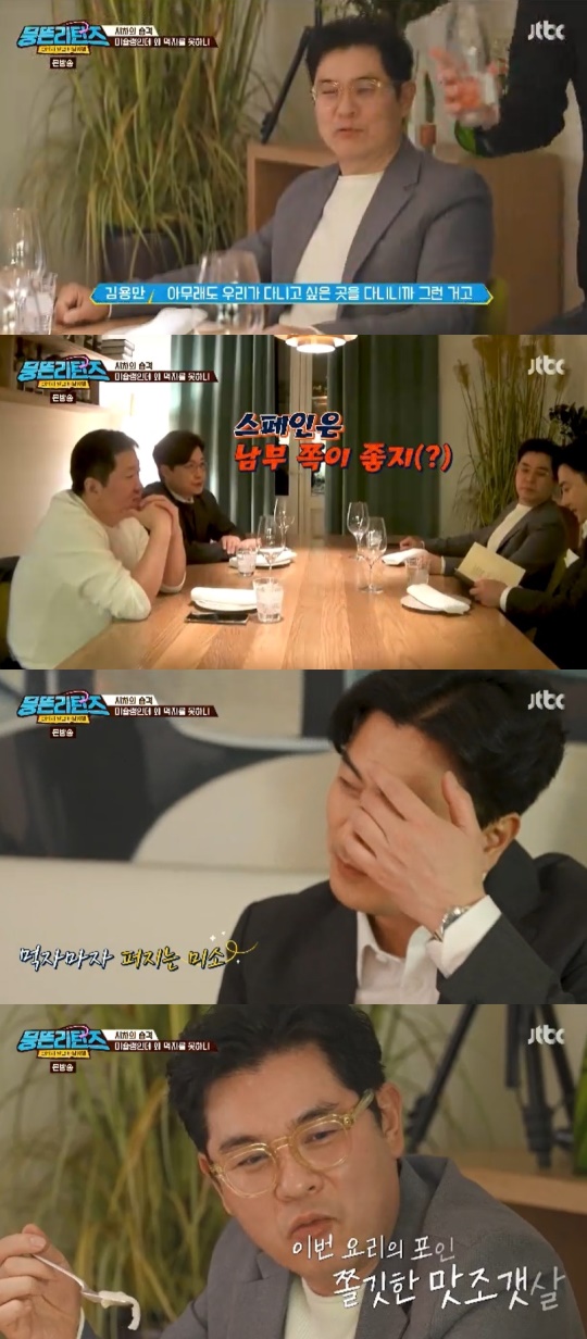 JTBC '뭉뜬 리턴즈' 캡처