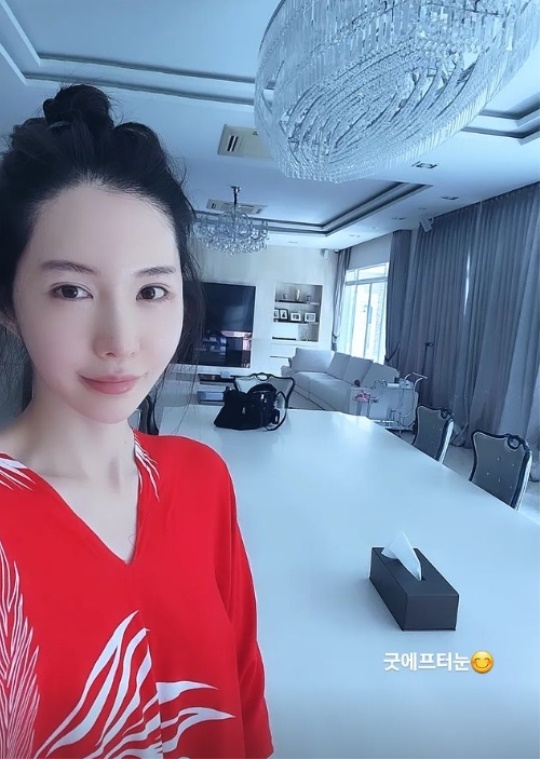 신주아 채널