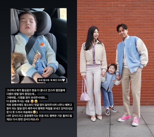 이다은